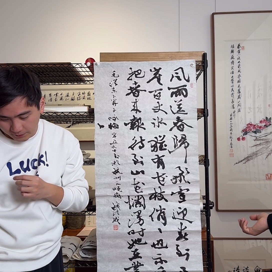 书法书法福利作品
