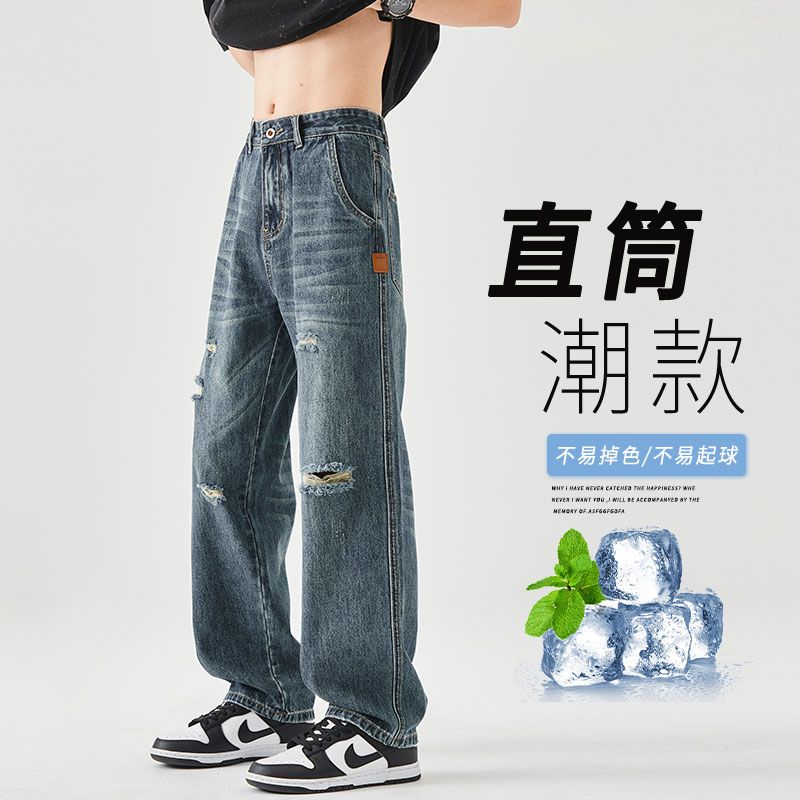 复古美式水洗破洞潮流宽松直筒休闲ins百搭牛仔裤潮款裤子直筒裤