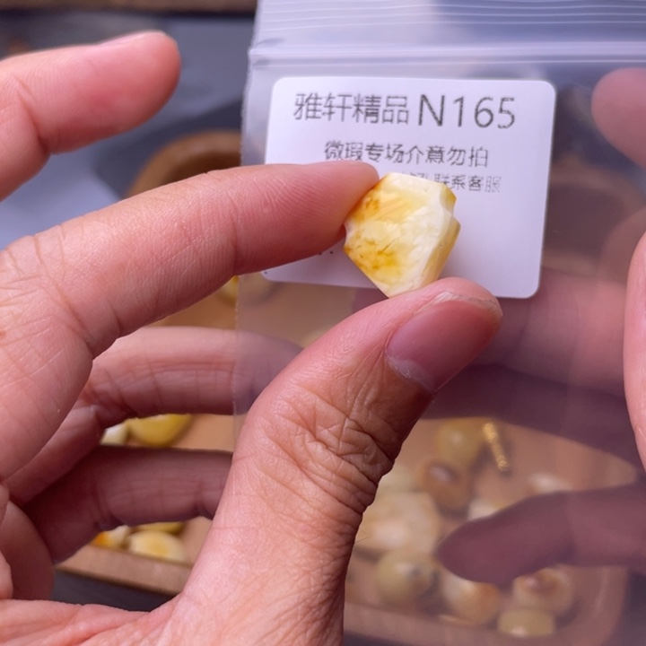 奥***曼未镶嵌琥珀裸石琥珀