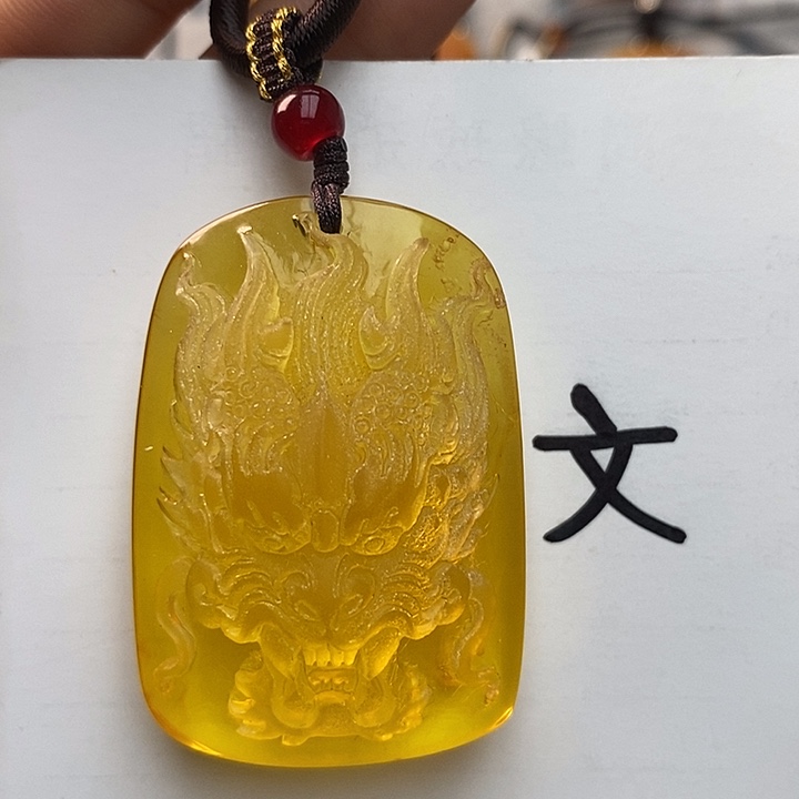 未镶嵌琥珀珠宝奇石天然20