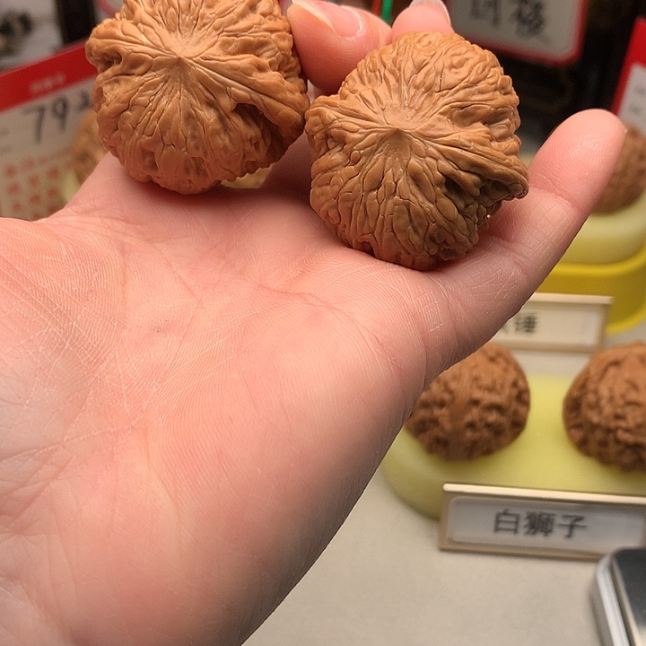 吊坠文玩核桃39尺铁锤804号