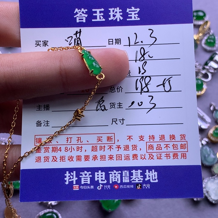 未镶嵌挂件翡翠喵*