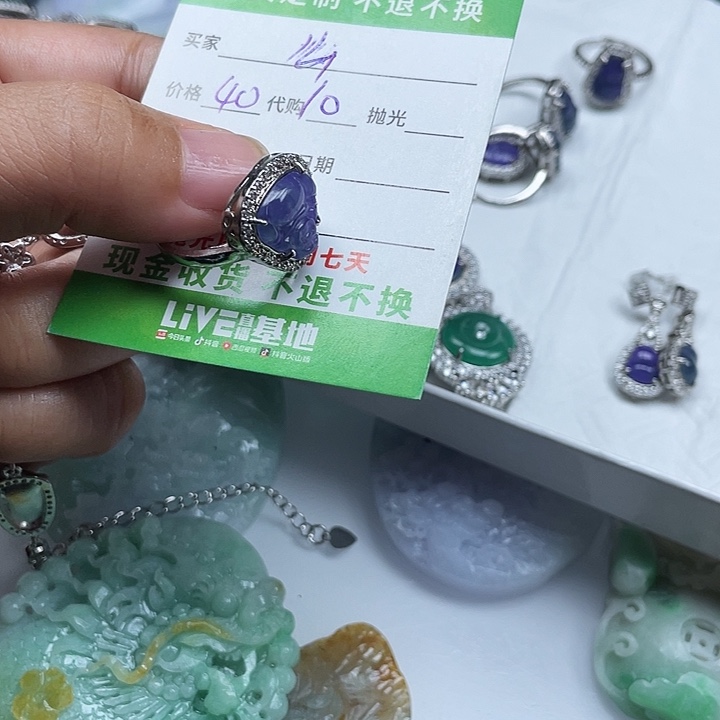么***…翡翠未镶嵌颈饰翡翠
