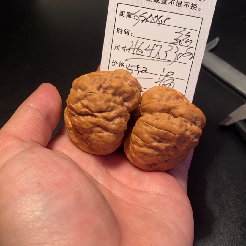 【闪购商品】文玩核桃吊坠S****x5500000000000