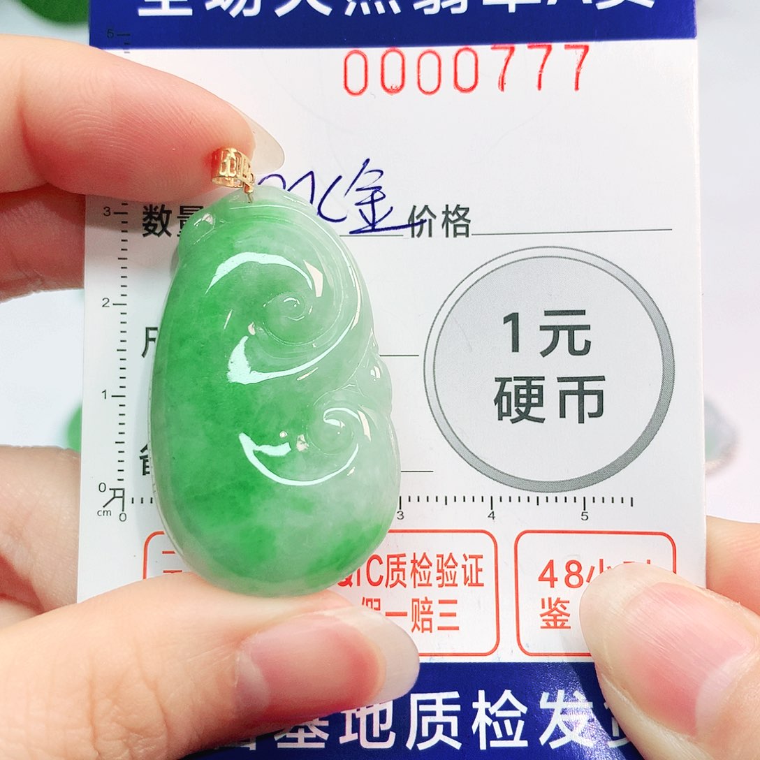 翡翠18K金镶嵌吊坠(不含链)