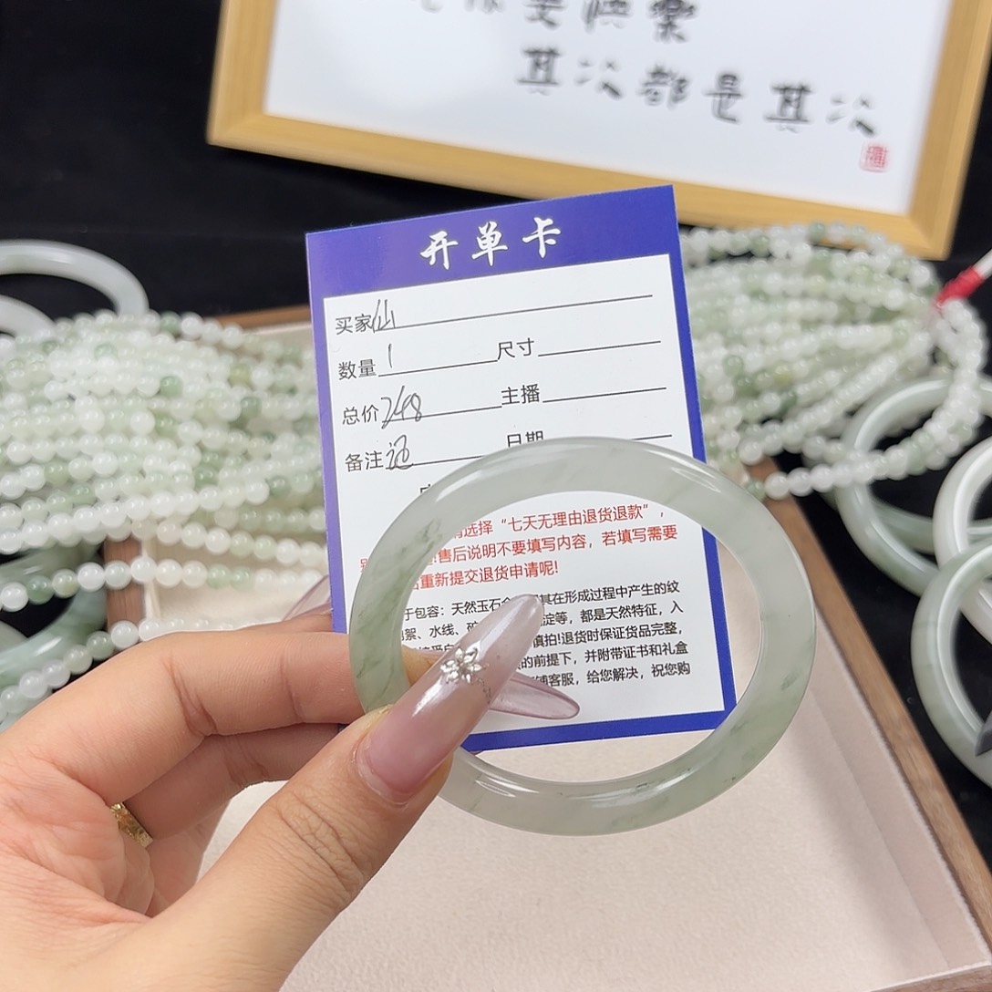 石英质玉手镯未镶嵌