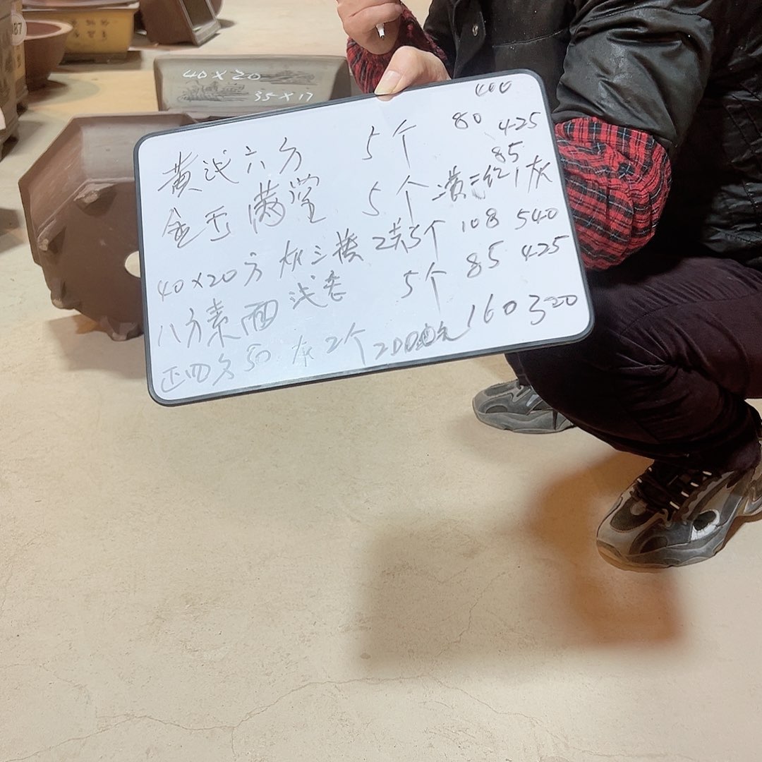 共22个盆一个组合。