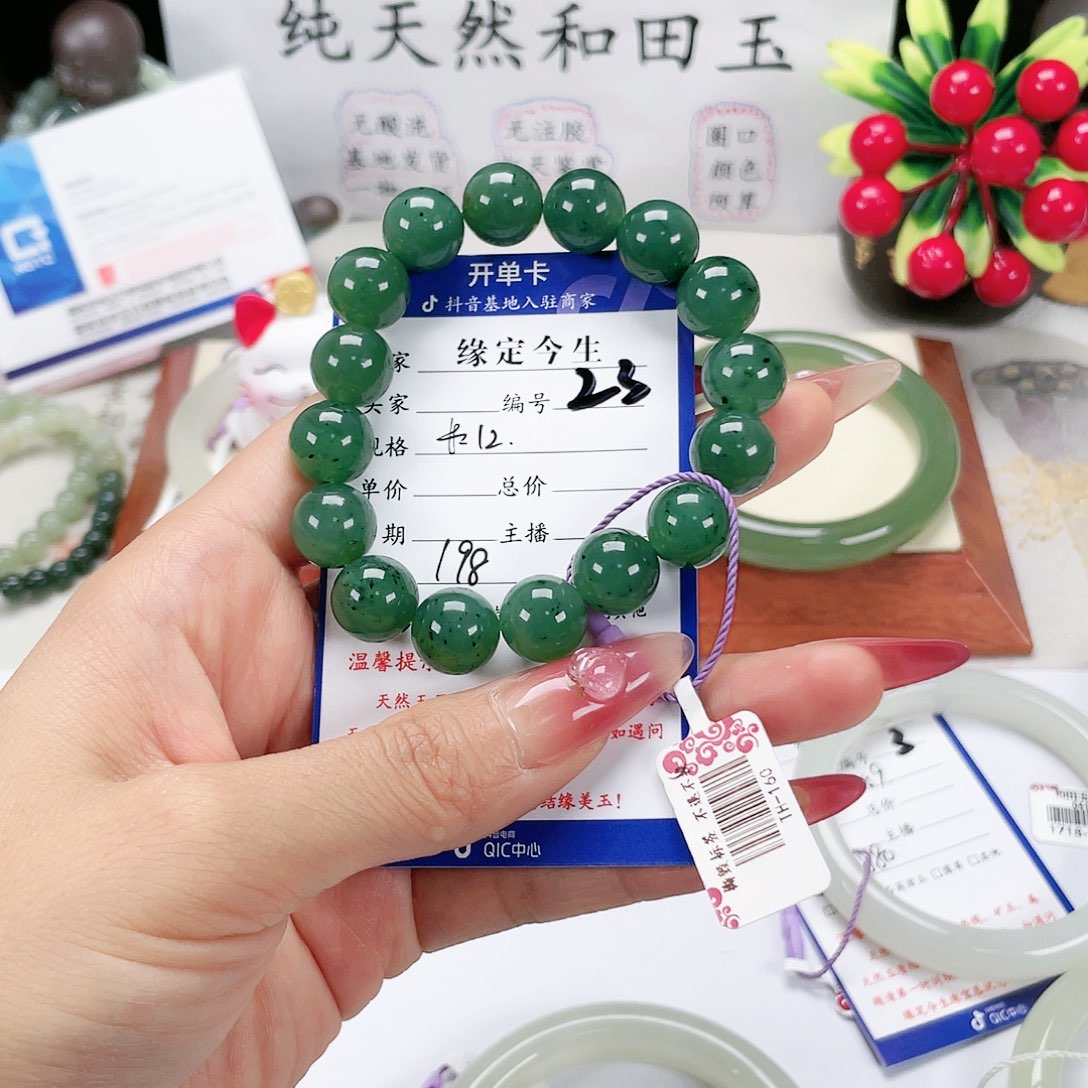 和田玉手链未镶嵌