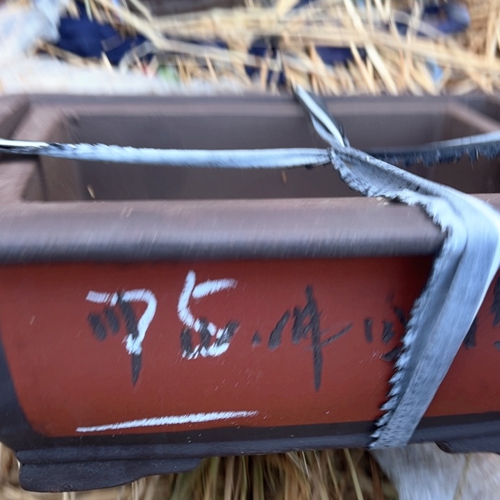 红陶紫砂四方微瑕