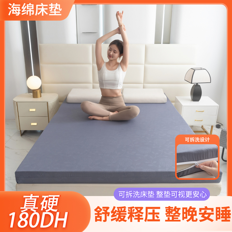 180DH棕垫级海绵床垫加强特硬加厚家用双人床榻榻米炕垫可折叠垫