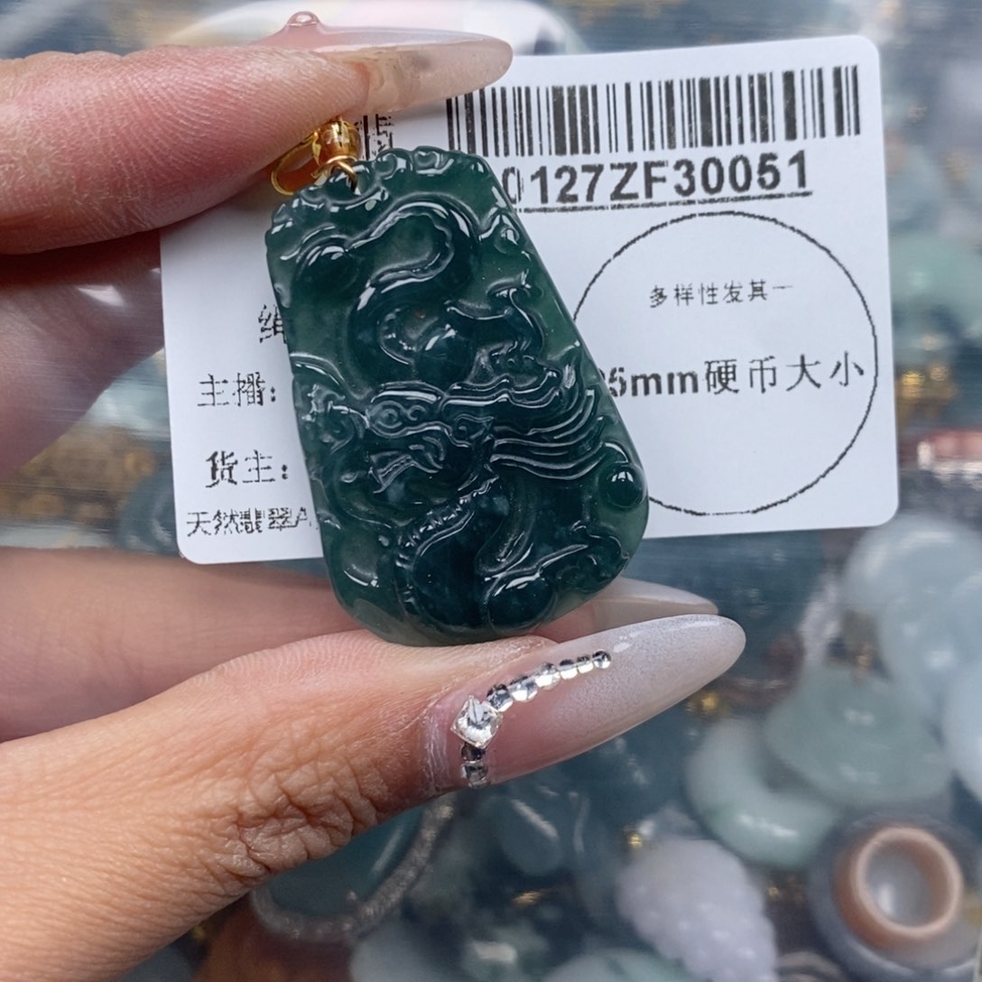 翡翠吊坠(不含链)未镶嵌