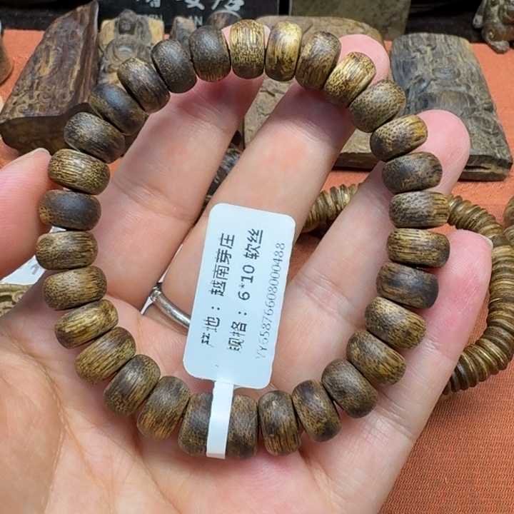 沉香沉香碎屑馨安居沉香888888