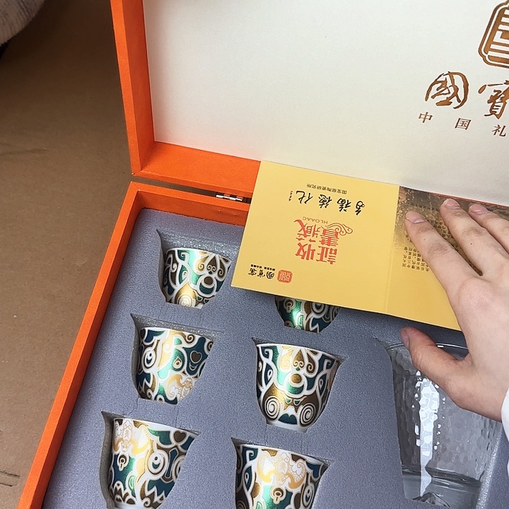 孤品茶具套装清仓处理