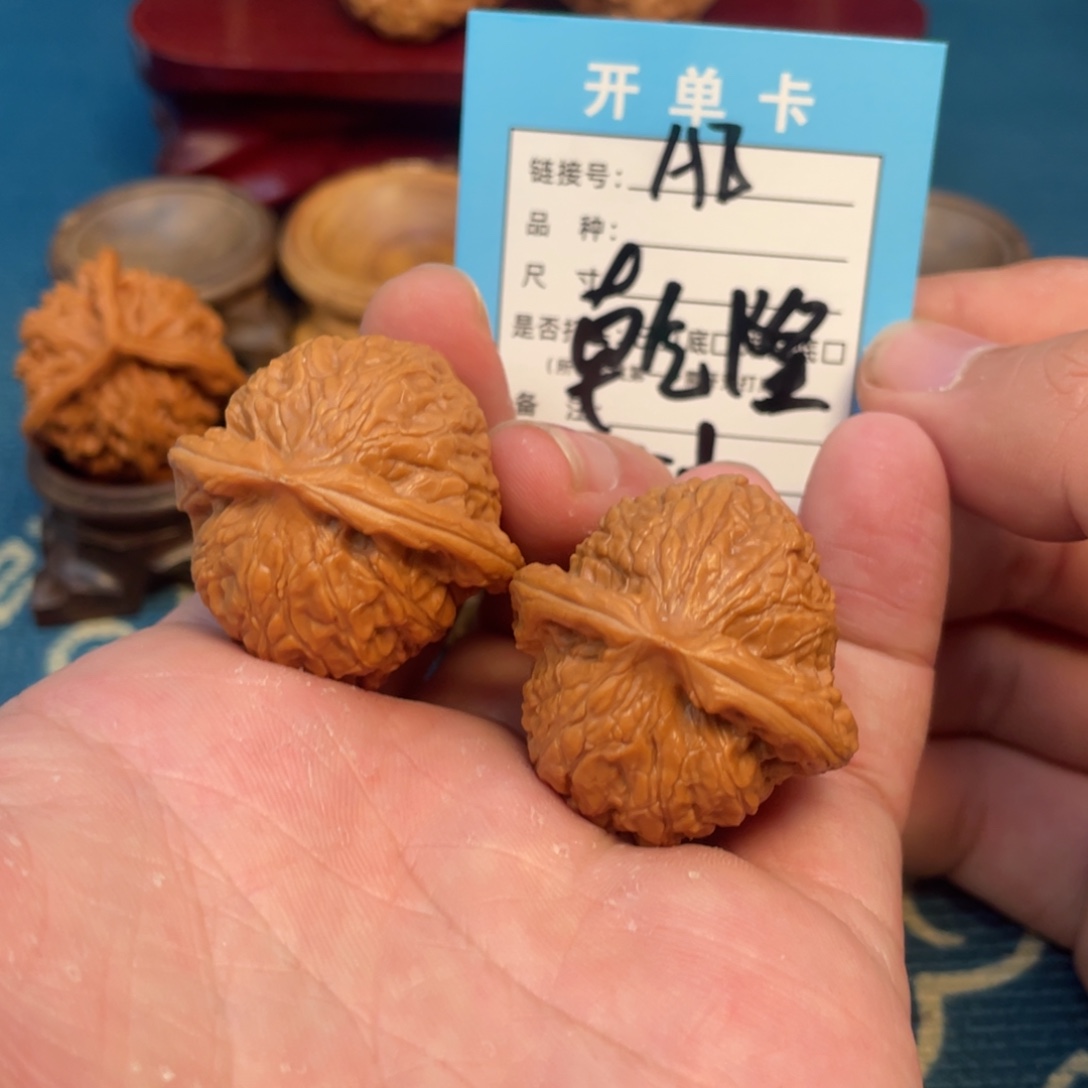 文玩核桃吊坠核桃