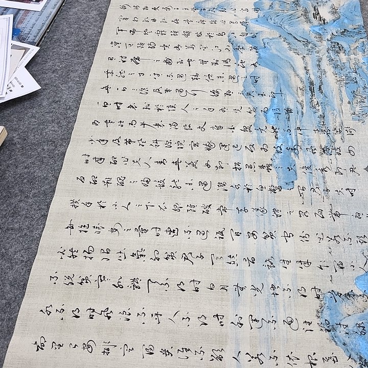 书法用****7于福贵书法劝世章