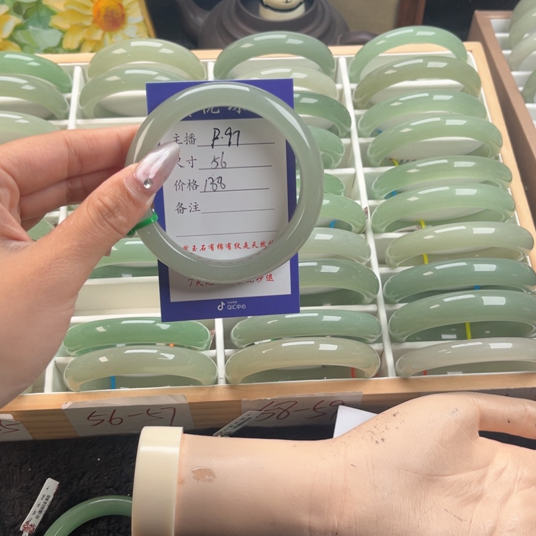 石英质玉手镯未镶嵌安***?