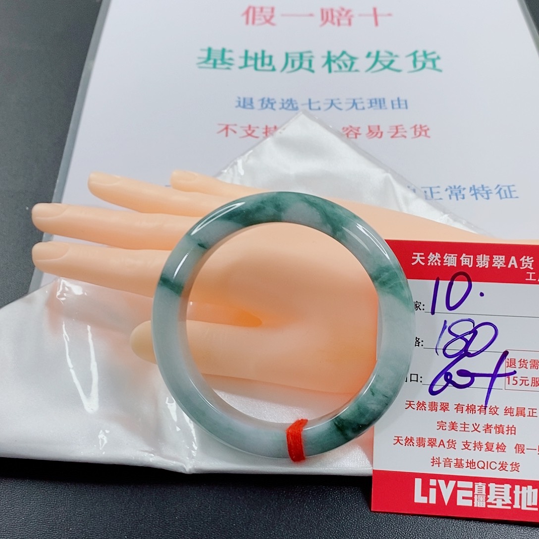 翡翠手镯未镶嵌天然的天然10
