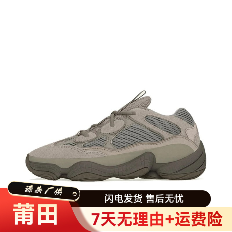 椰子5百系列-莆田纯源休闲运动鞋网面厚底增高显瘦男女同款