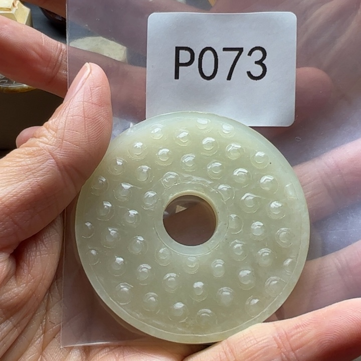 和田玉（糖玉）珠宝半成品未镶嵌