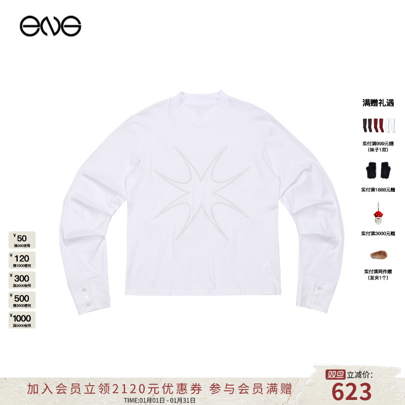 【ENG】Anomalies Department 流光风刺绣半高领长袖T恤 2025新款