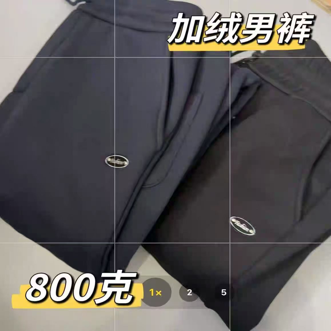 男士秋冬季加绒保暖卫裤