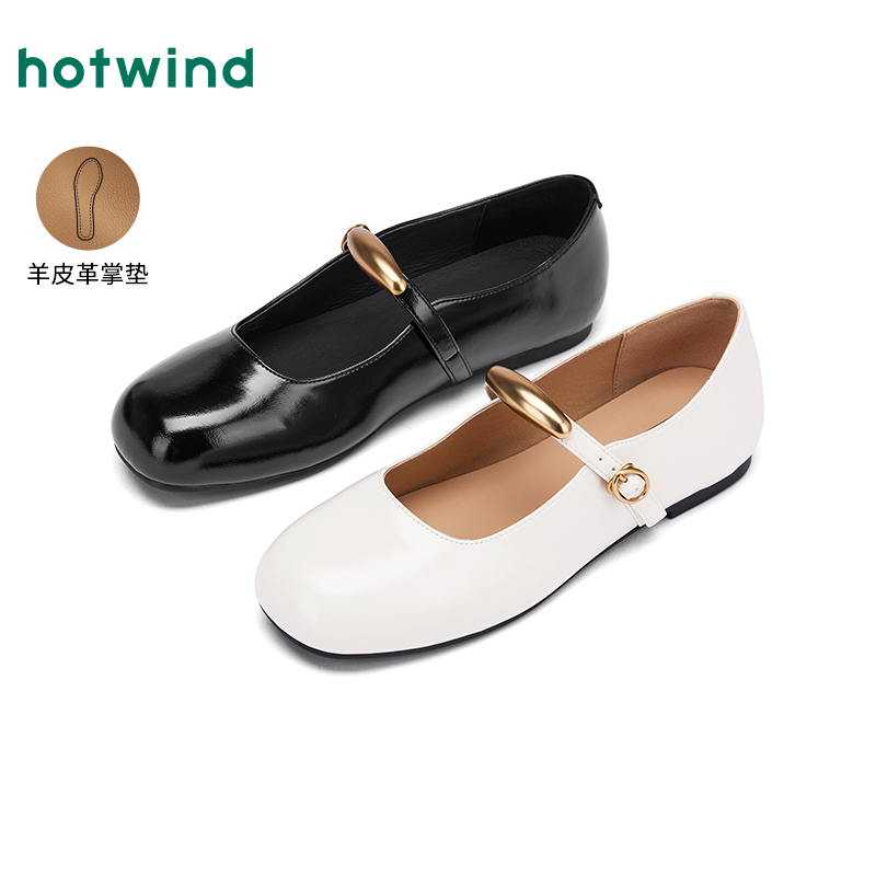 【热风商场同款】【琥珀流光】女平底浅口单鞋百搭H24W25308