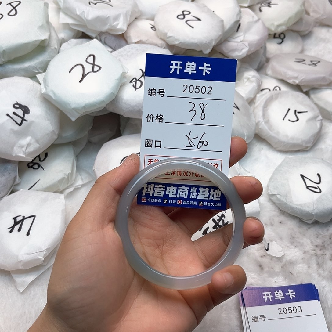 玛瑙/玉髓手镯未镶嵌502