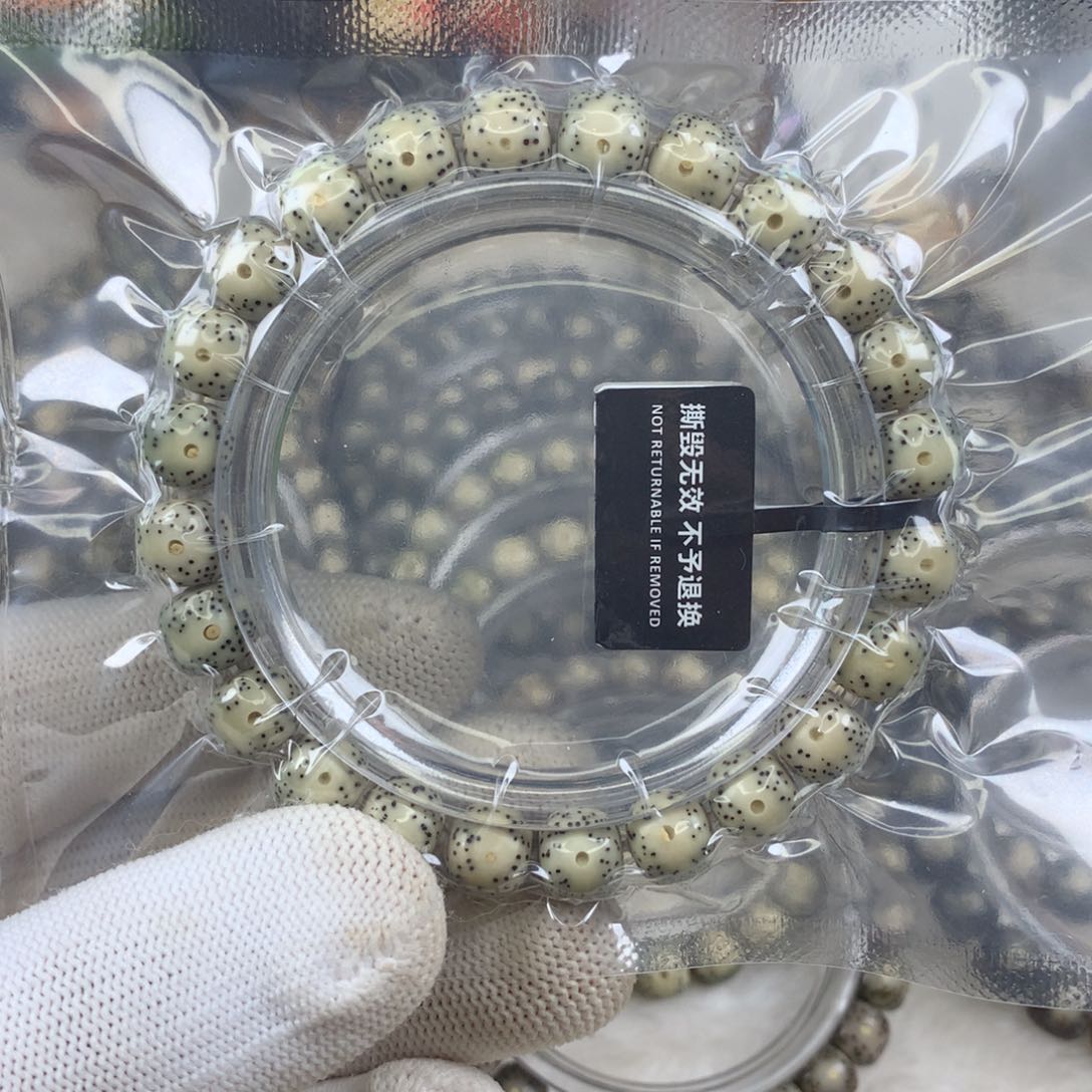 星月菩提手串11号留白9×8