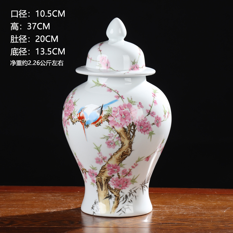 将军罐景德镇带盖陶瓷罐花瓶摆件客厅《水点桃花》