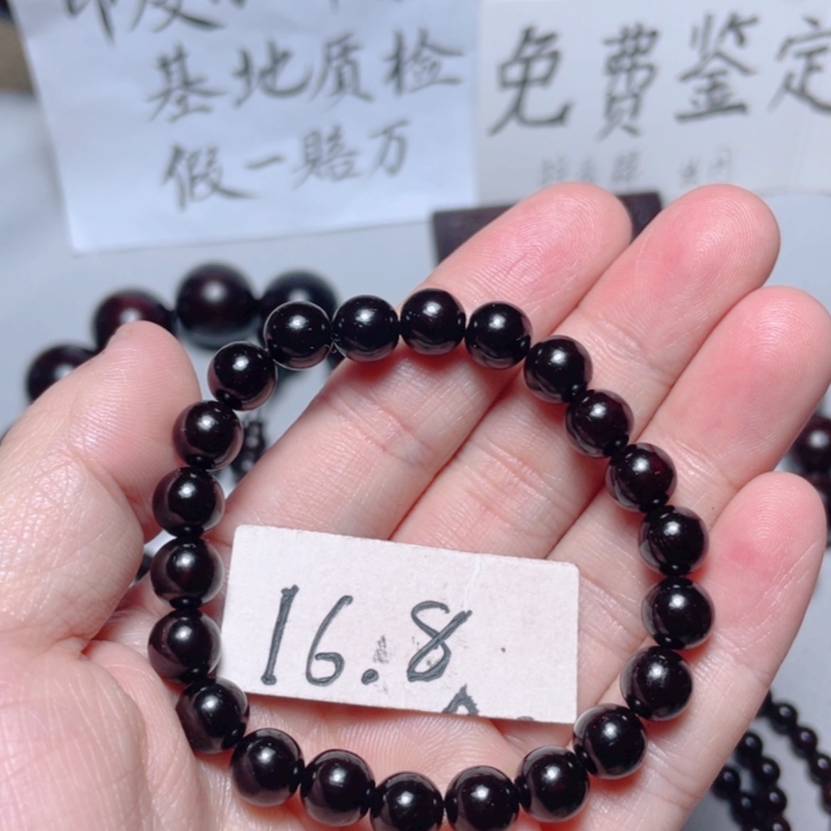 【闪购商品】小叶紫檀手串/手链0.8x22