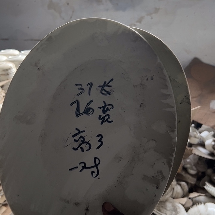 国营尾货骨瓷鱼盘一对遐思