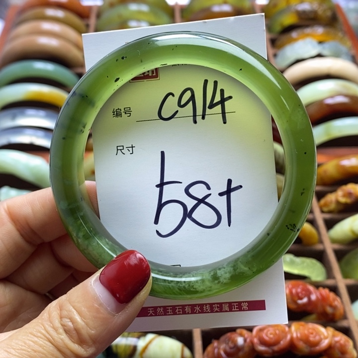 蛇纹石玉手镯未镶嵌