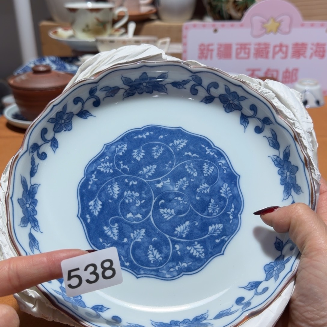 瓷片【陶瓷闪购商品】橘吉