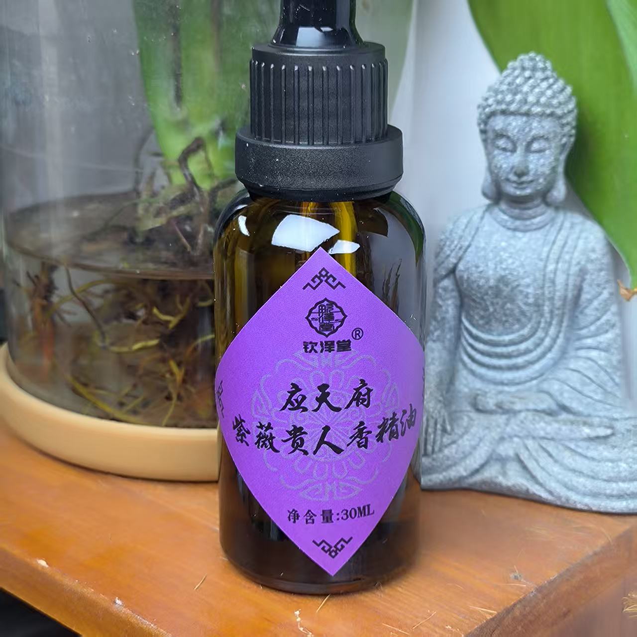 应天府紫薇贵人香30ml一瓶