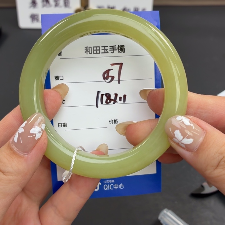 和田玉（糖玉）手镯未镶嵌