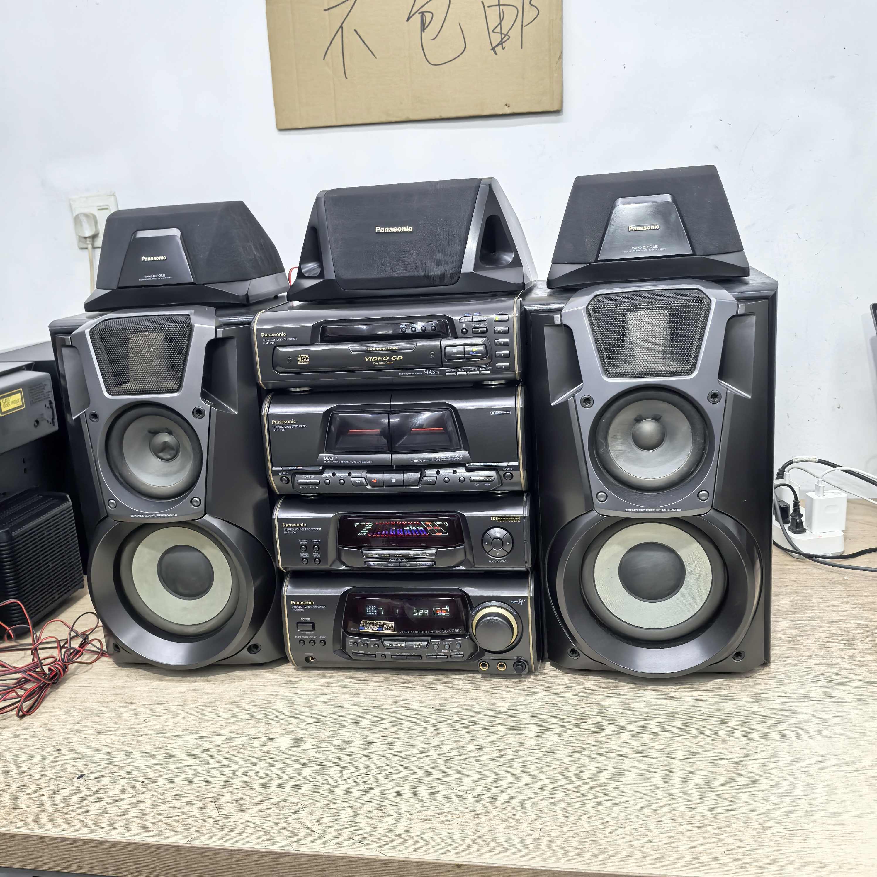 8新  SX音响功能正常使用邮费自理