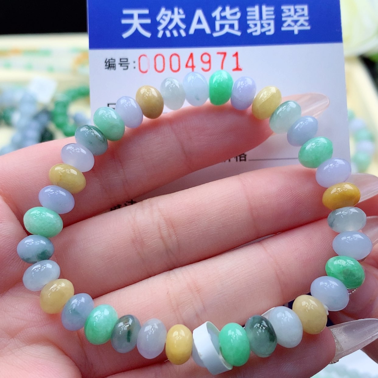 【闪购商品】翡翠颈饰未镶嵌缅甸天然a货翡翠