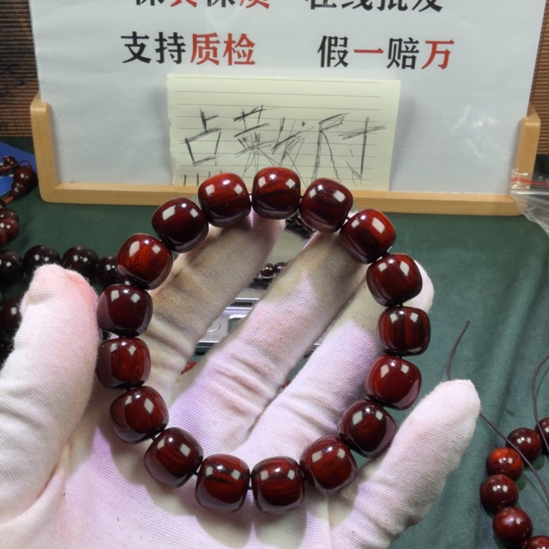 檀香紫檀（小叶紫檀）12×13