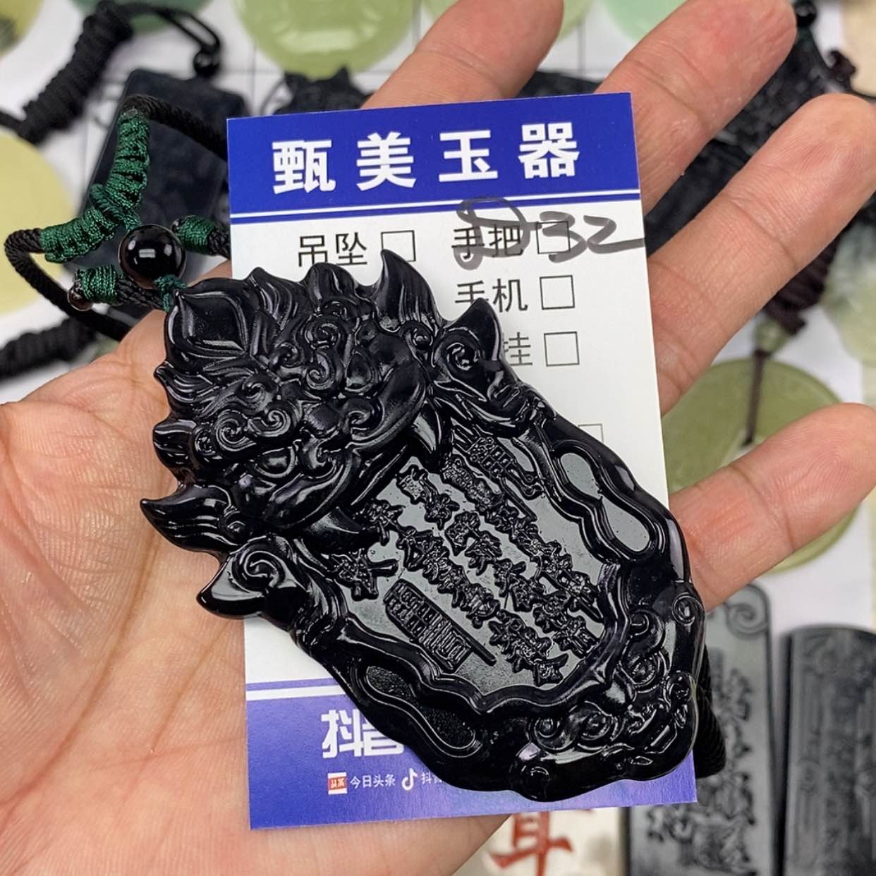 【闪购商品】未镶嵌岫玉挂件人**戏挂件