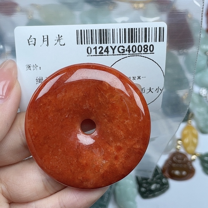 翡翠吊坠(不含链)未镶嵌