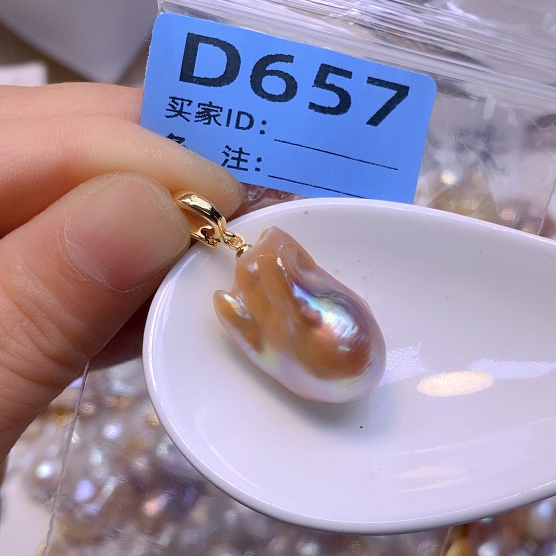 淡水珍珠未镶嵌颈饰
