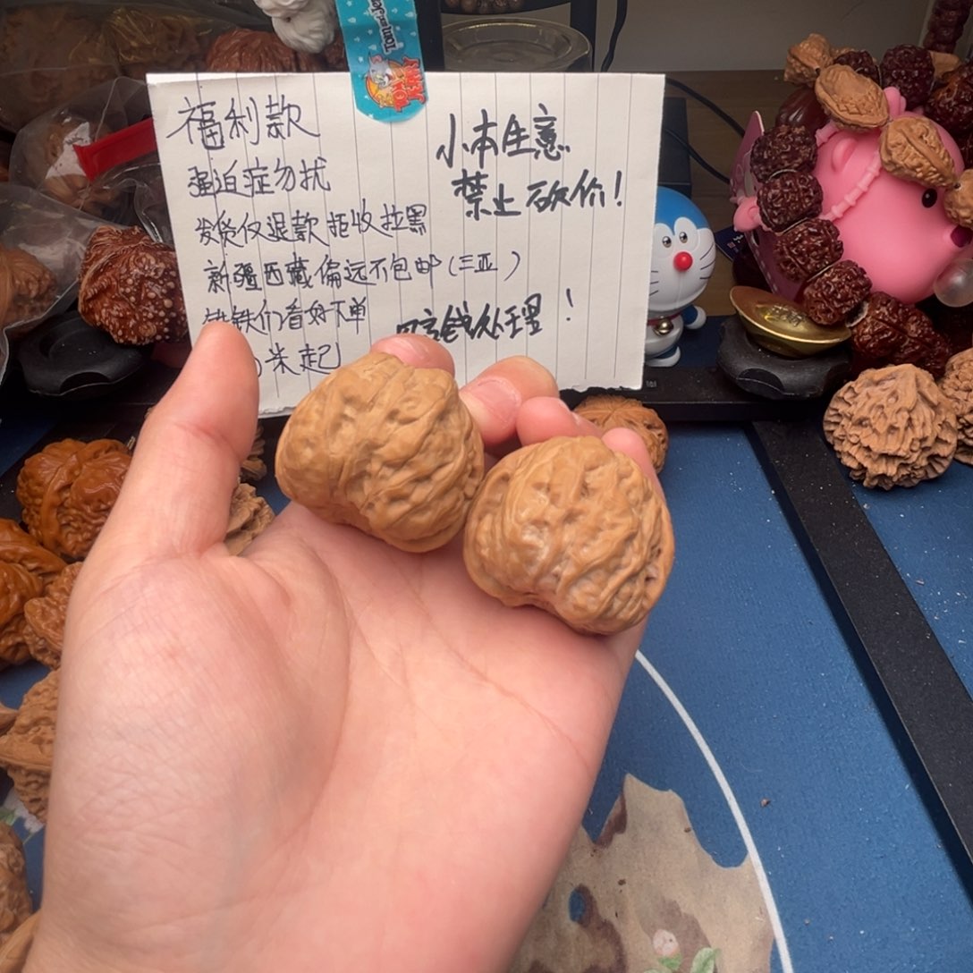 文玩核桃吊坠36蛤蟆