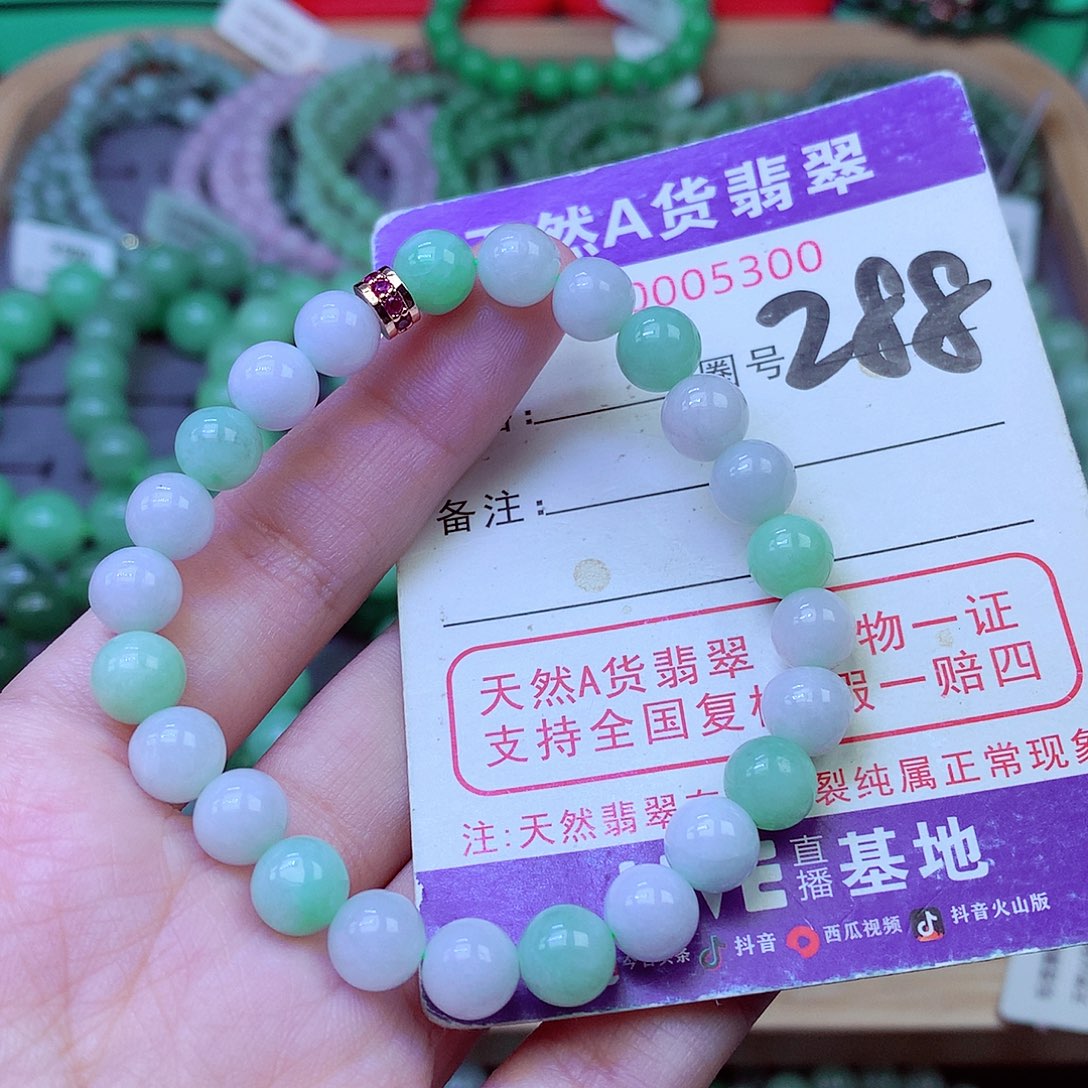 毛衣链未镶嵌翡翠7.6