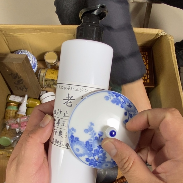 回流瓷器瓷片杂项