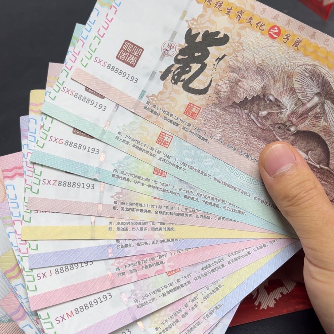 十连通天麒麟号靓号