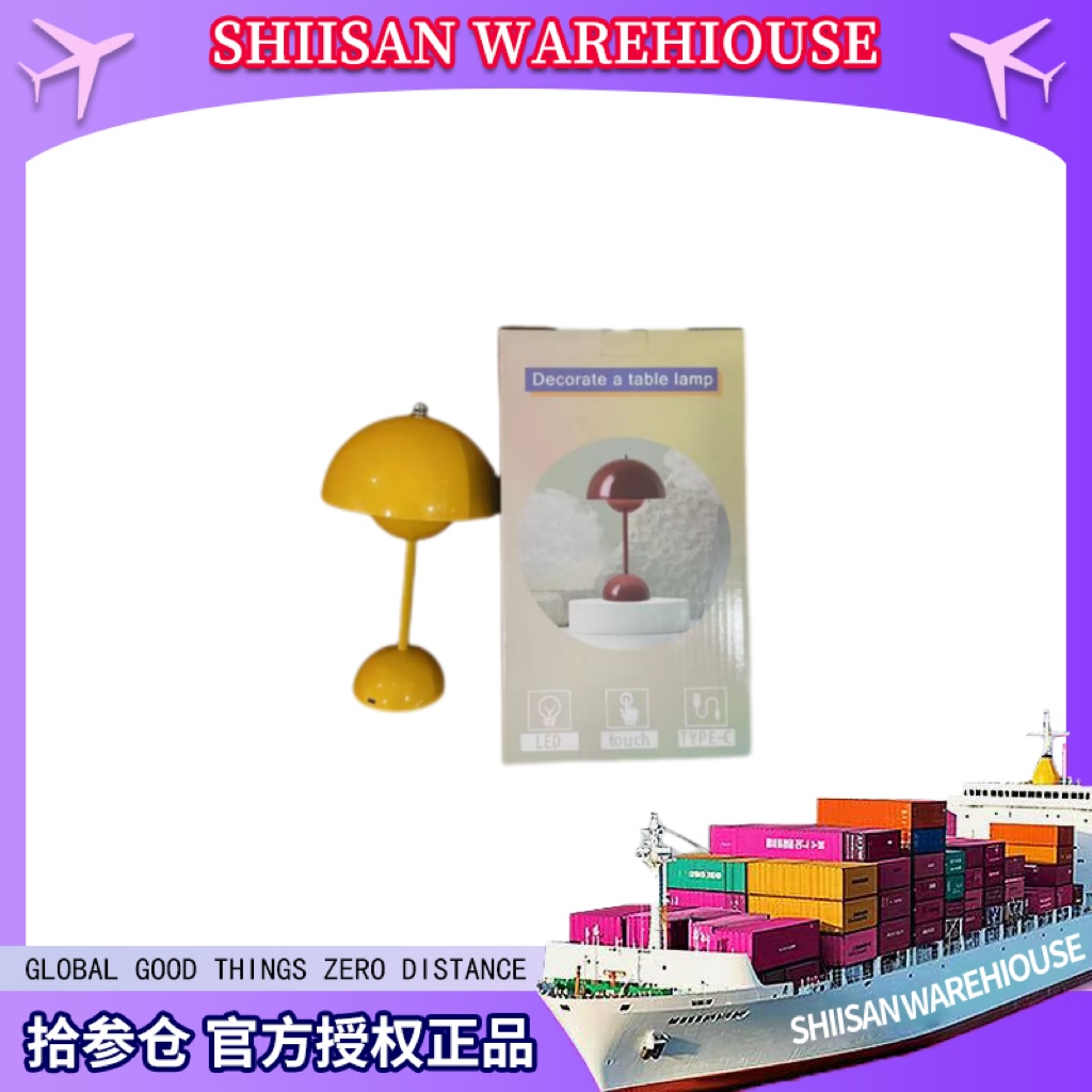 【林品如专属】【升级款】北欧创意氛围灯花苞台灯床头高级感卧室装饰