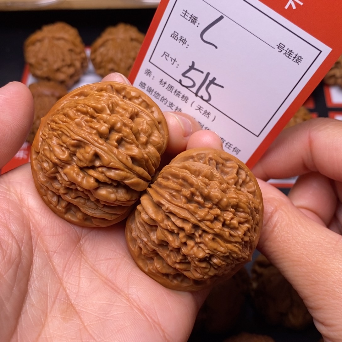 文玩核桃把件44四座楼515号