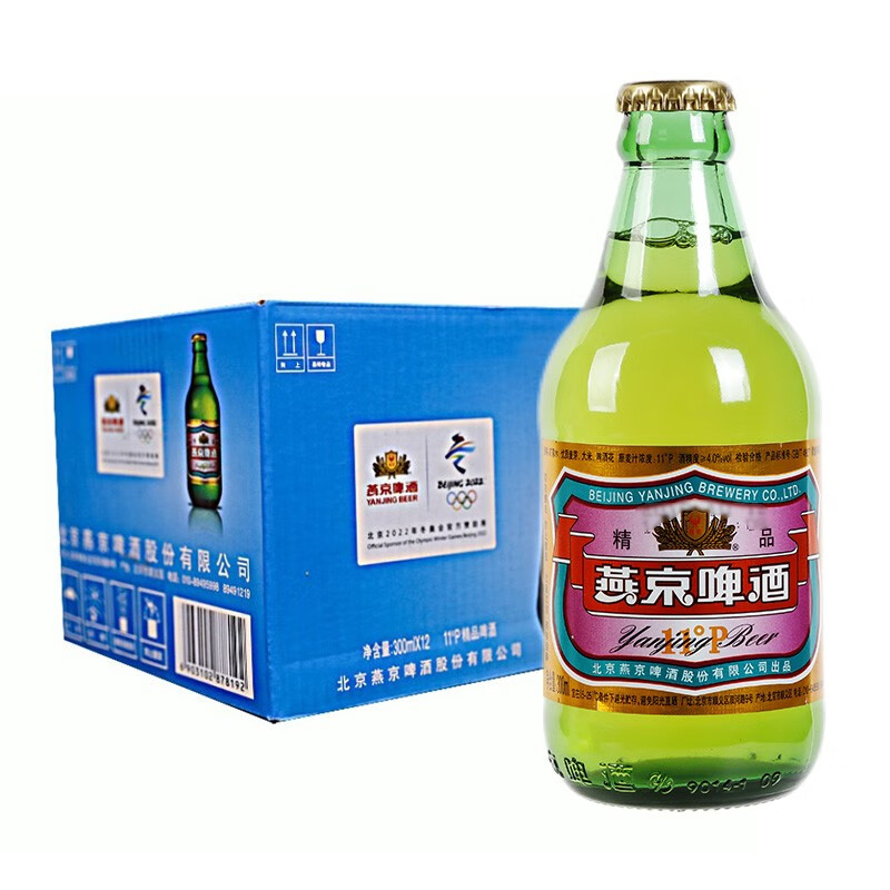 燕京精品300ml*12瓶整箱装