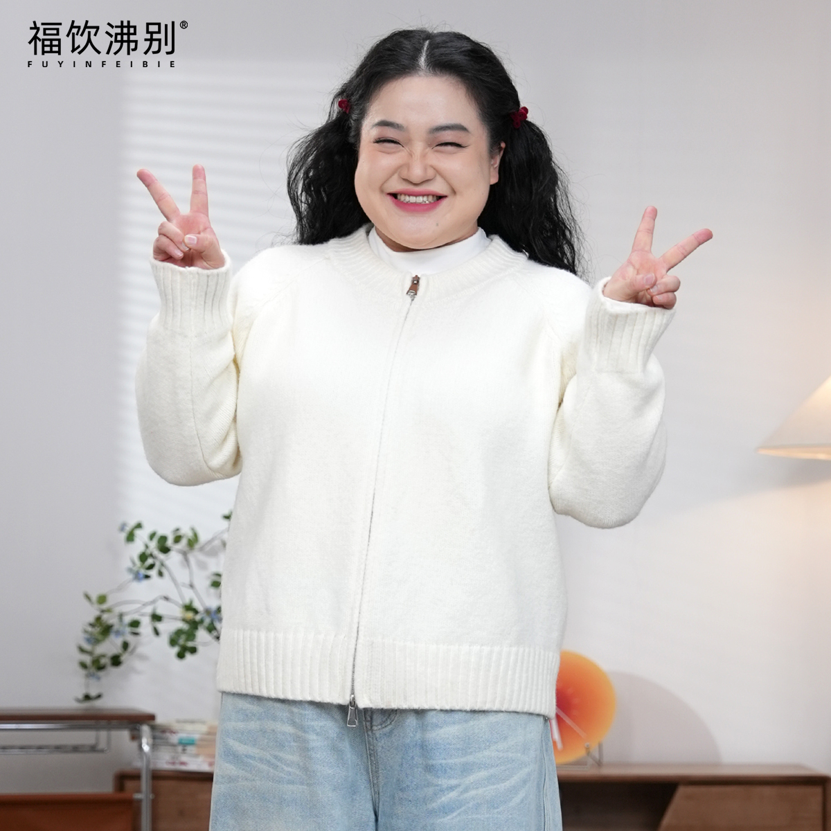 福饮沸别【百搭甜心】大码胖mm秋冬双头设计毛衣针织开衫TF25113