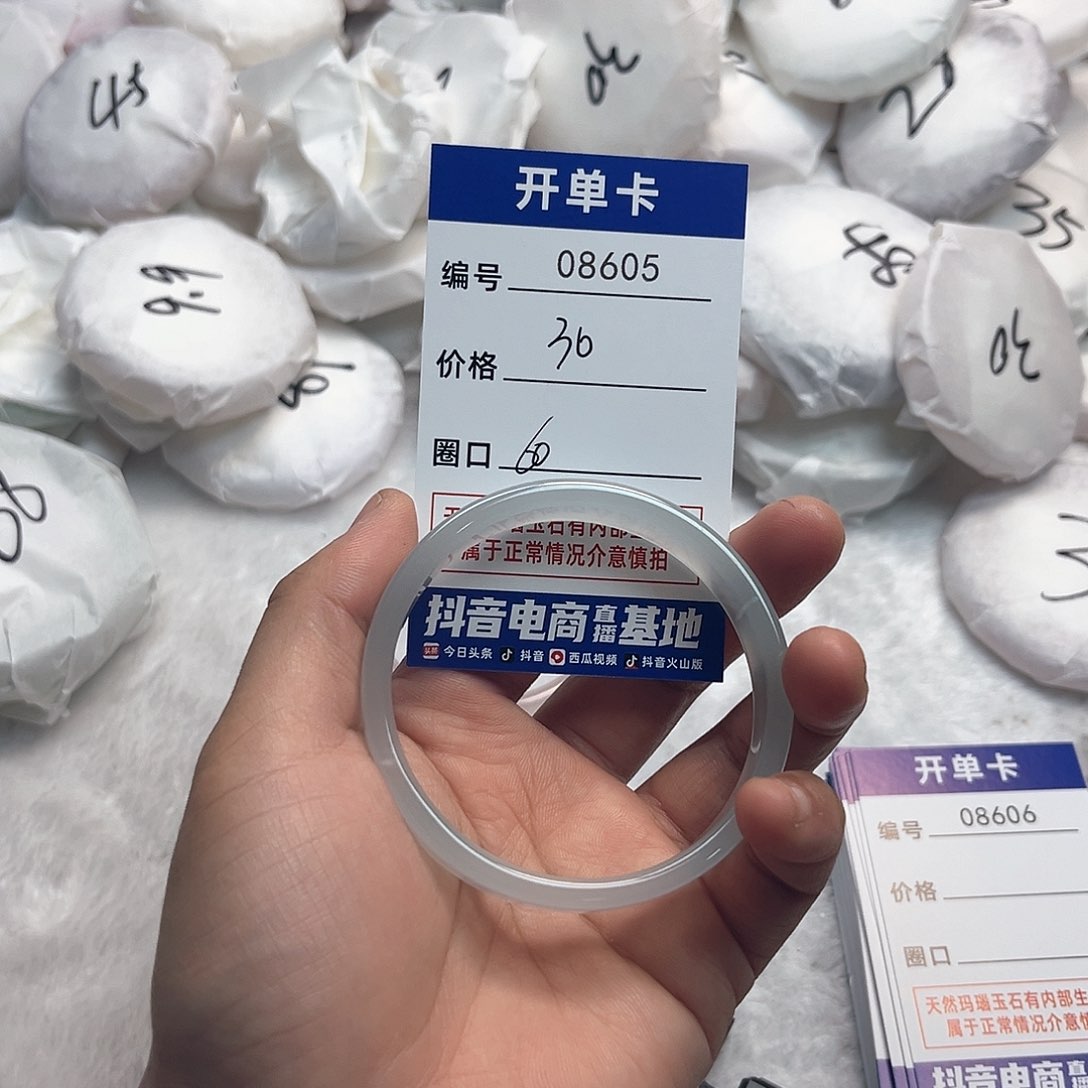 玛瑙/玉髓手镯未镶嵌605
